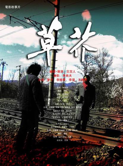 哪里可以办做发展银行汇款转账凭条